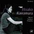 SONATE POUR PIANO N°2 - SONATE POUR PIANO N°22 / D.959 - SONATE POUR PIANO / K.575