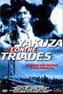 Yakuza contre triades - Arrivé clandestinement aux Etats-Unis au terme d'une odyssée cauchemardesque, Lone se lance aussitôt sur les traces de sa femme disparue...