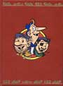 Les Pieds Nickeles - Auteur : Pellos, René - Editeur : Rombaldi Volume superbe en plein skirvertex cartonné et relié de 1990 de 6 aventures : ...banquiers, et le raid paris-tombouctou, et le chanvre berrichon, dans le grand nord, européens, capteurs d'énergie/ 144 pages - NEUF EN PARFAIT ETAT - NI LU NI OUVERT -