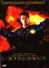 L'Effaceur - Genre : Action Réalisateur : Charles RUSSELL Acteurs : James Caan, Robert PASTORELLI, Vanessa WILLIAMS, James Coburn, Arnold SCHWARZENEGGER Résumé : John Kruger (Arnold SCHWARZENEGGER) est un agent secret du Programme de Protection des Témoins. Sa mission: assurer la sécurité d'informateurs impliqués dans de grandes affaires criminelles, supprimer toute trace de leur existence et leur fournir une nouvelle identité! Son courage...et son efficacité lui ont valu le surnom de "l'Effaceur"...!!